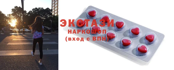 mdma Волосово