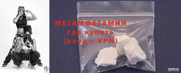 mdma Волосово