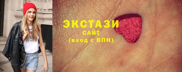 mdma Волосово